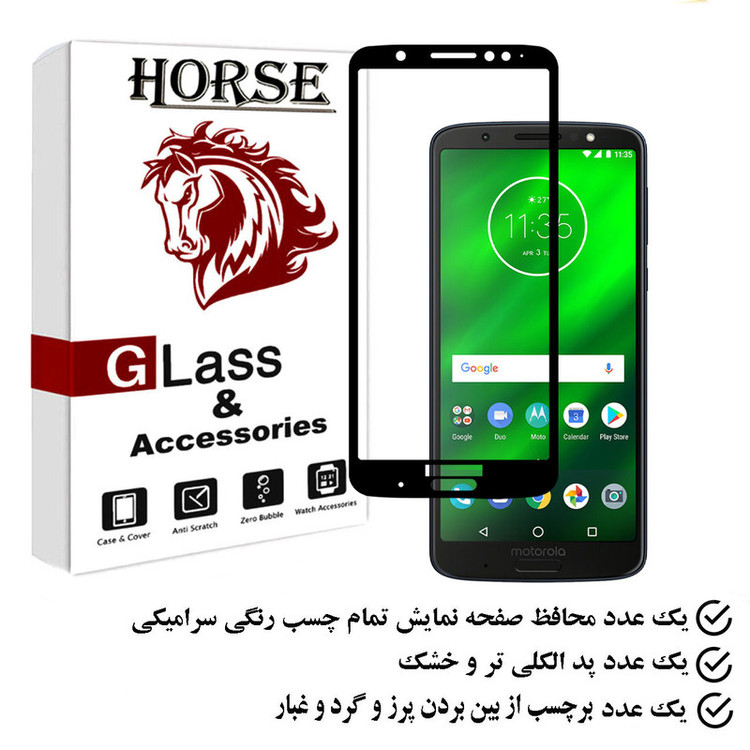 محافظ صفحه نمایش سرامیکی هورس مدل CERAMHORS مناسب برای گوشی موبایل موتورولا Moto G6 Plus