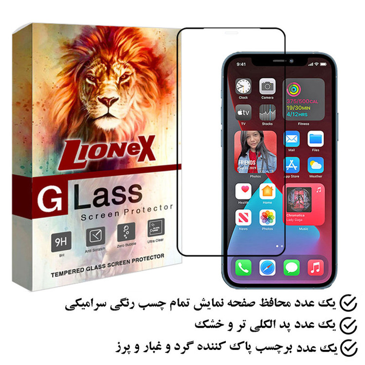 محافظ صفحه نمایش سرامیکی لایونکس مدل CERAMLION مناسب برای گوشی موبایل اپل iPhone 12 Pro Max