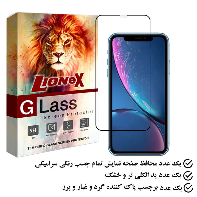 محافظ صفحه نمایش سرامیکی لایونکس مدل CERAMLION مناسب برای گوشی موبایل اپل iPhone XR