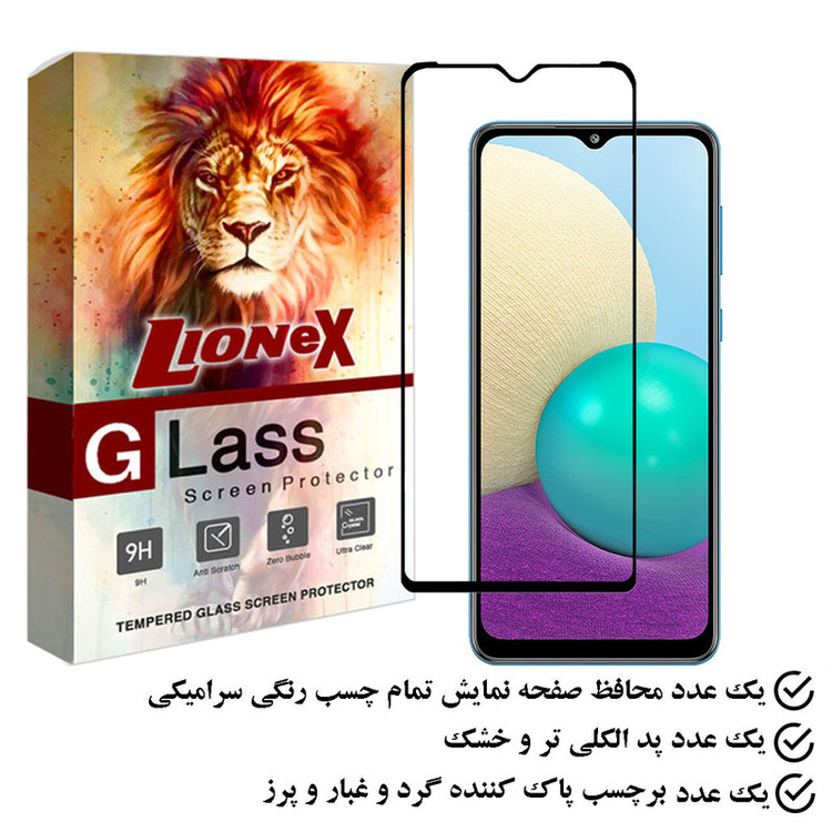 محافظ صفحه نمایش سرامیکی لایونکس مدل CERAMLION مناسب برای گوشی موبایل سامسونگ Galaxy A02