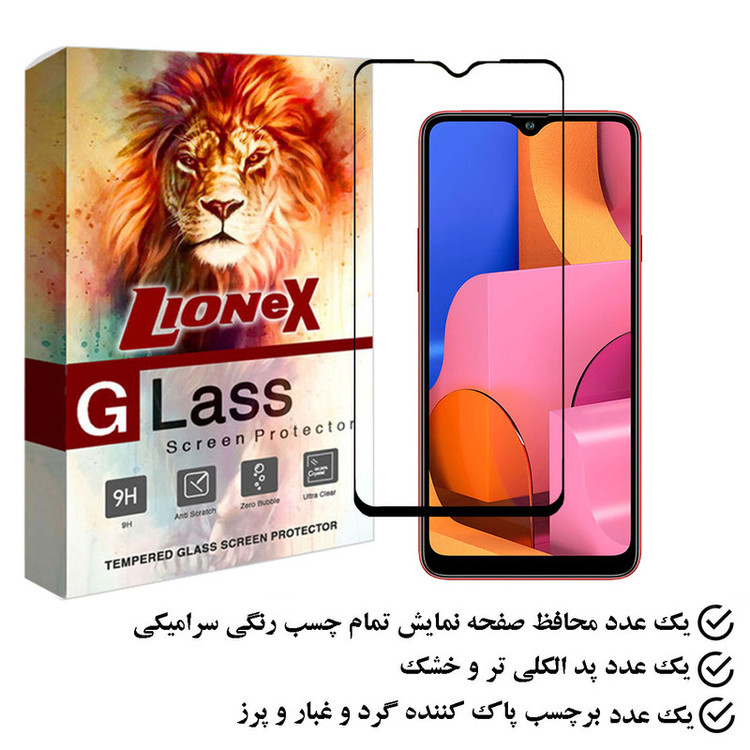 محافظ صفحه نمایش سرامیکی لایونکس مدل CERAMLION مناسب برای گوشی موبایل سامسونگ Galaxy A20s