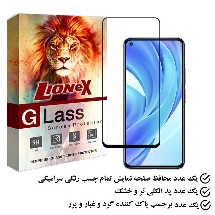 محافظ صفحه نمایش سرامیکی لایونکس مدل CERAMLION مناسب برای گوشی موبایل شیائومی Mi 11 Lite 4G / 5G