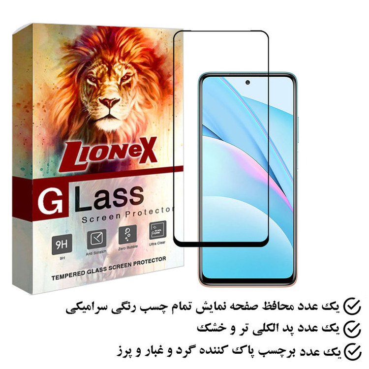محافظ صفحه نمایش سرامیکی لایونکس مدل CERAMLION مناسب برای گوشی موبایل شیائومی Mi 10T Lite 5G