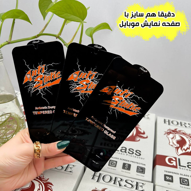 محافظ صفحه نمایش آنتی استاتیک هورس مدل ANTIDUSTHNW مناسب برای گوشی موبایل شیائومی 12T/12T Pro/Black Shark 4/Black Shark 4 Pro