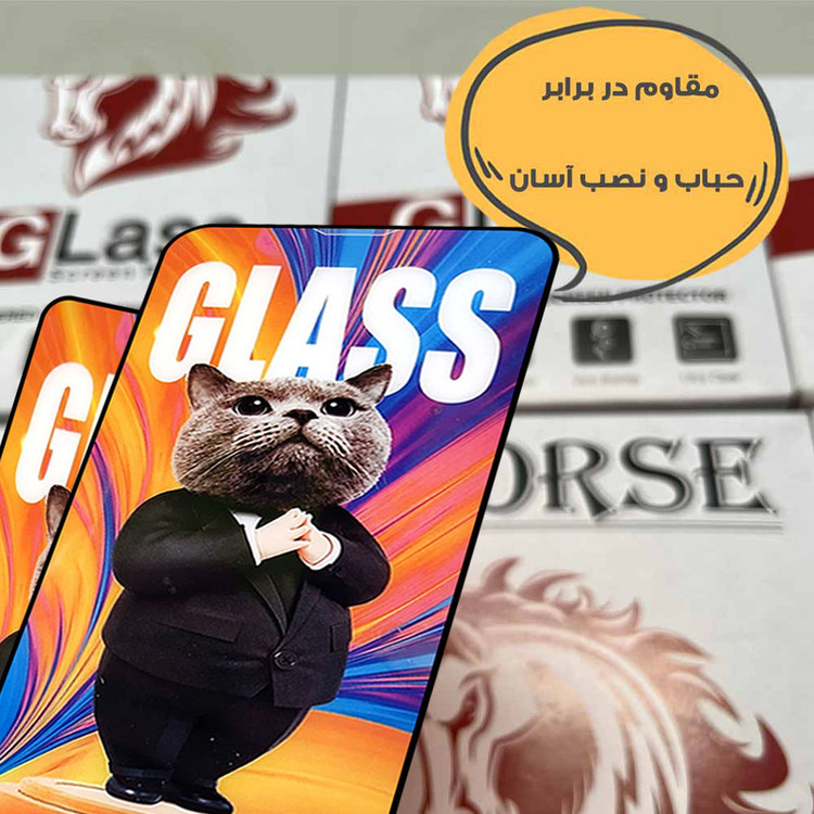 محافظ صفحه نمایش هورس مدل SCATH20 مناسب برای گوشی موبایل شیائومی Redmi Note 11 Pro 5G / Redmi Note 11 Pro Plus 5G / Mi 11i / Mi 11i HyperCharge 5G / Poco F3 / Poco F4 / Poco F4 GT / Poco X4 Pro 5G