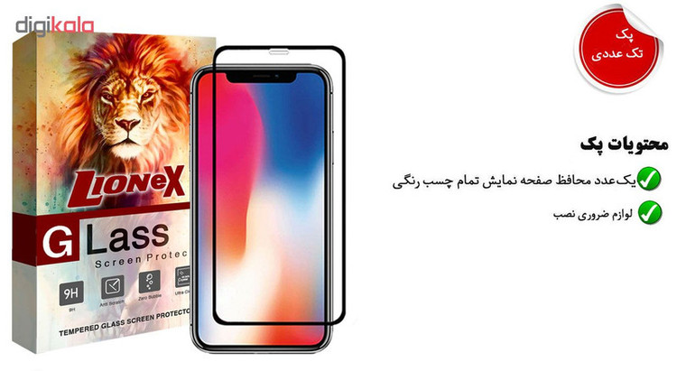 محافظ صفحه نمایش 5D لایونکس مدل USS مناسب برای گوشی موبایل اپل iPhone X