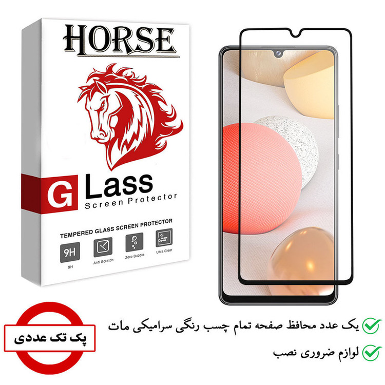 محافظ صفحه نمایش سرامیکی هورس مدل CMA-H مناسب برای گوشی موبایل سامسونگ Galaxy A42