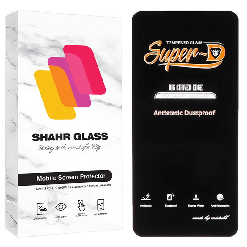 محافظ صفحه نمایش آنتی استاتیک شهر گلس مدل OANTS30 مناسب برای گوشی موبایل سامسونگ Galaxy A71 4G / A71 5G / A72 / A73 5G / M54 5G / F54 5G / M53 / M52 5G / M51 / M62 / F62 / M55 / M55s / C55 / F55