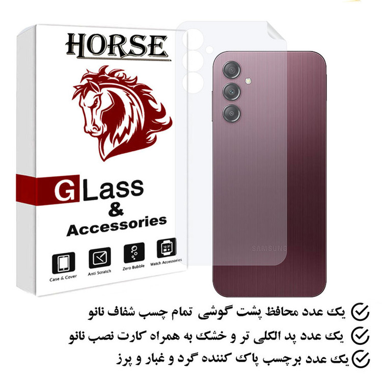 محافظ پشت گوشی هورس مدل MTBHORS مناسب برای گوشی موبایل سامسونگ Galaxy A14 4G / 5G