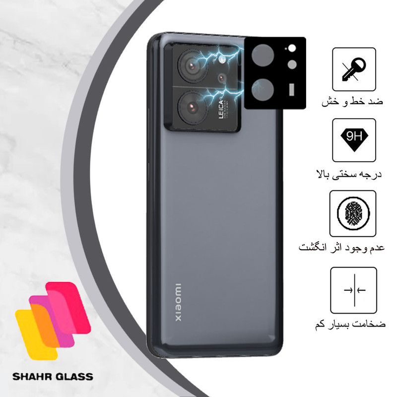 محافظ لنز دوربین شهر گلس مدل 5DLENSH مناسب برای گوشی موبایل شیائومی 13T