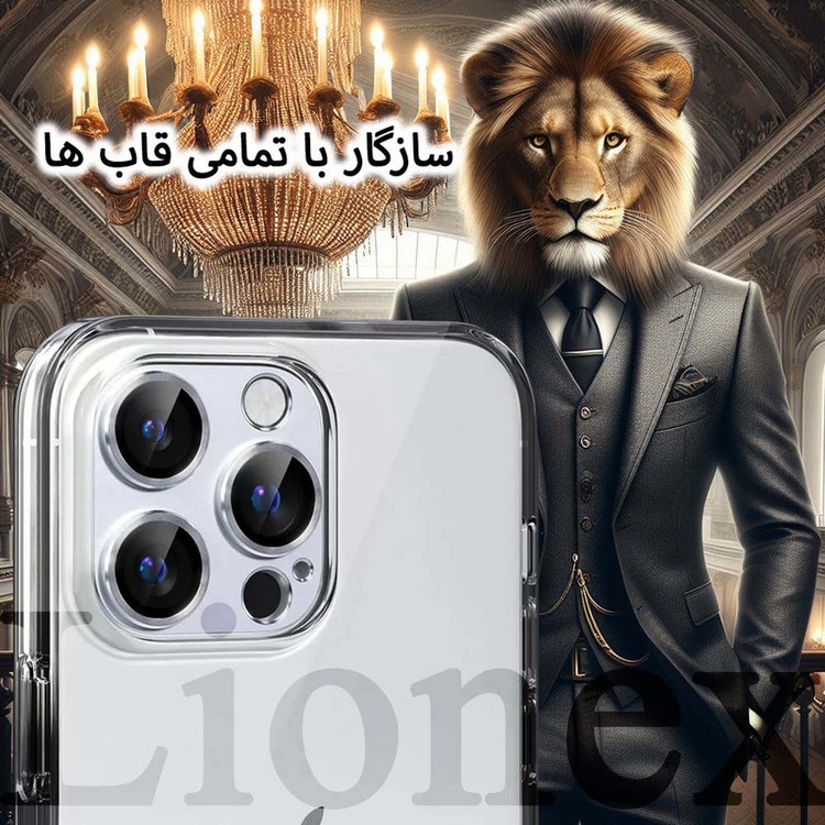 محافظ لنز دوربین لایونکس مدل 3DLNZSLLI مناسب برای گوشی موبایل اپل iPhone 13 / 13 mini