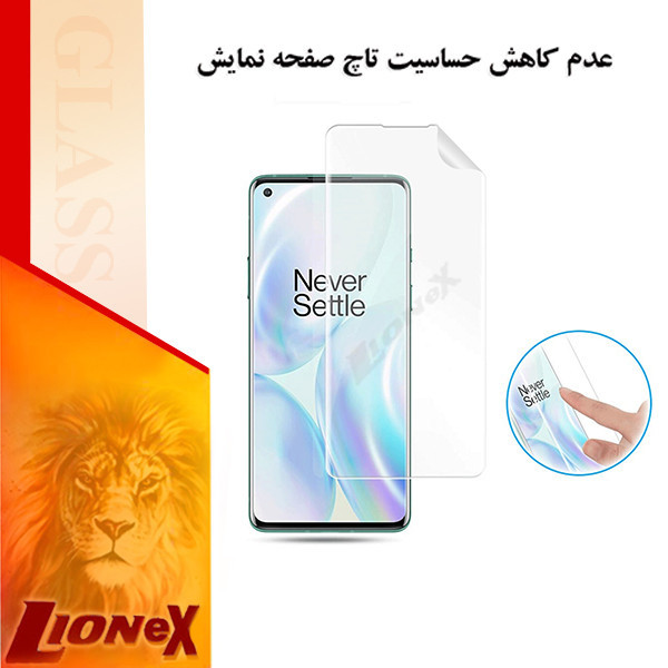 محافظ صفحه نمایش هیدروژل لایونکس مدل HYDROLION مناسب برای گوشی موبایل ناتینگ فون Nothing Phone 2a