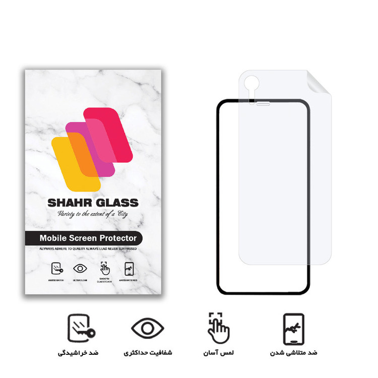 محافظ صفحه نمایش شهر گلس مدل 2FN مناسب برای گوشی موبایل اپل iPhone XR به همراه محافظ پشت گوشی