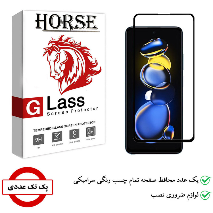 محافظ صفحه نمایش سرامیکی هورس مدل CRM مناسب برای گوشی موبایل شیائومی Redmi Note 11T Pro