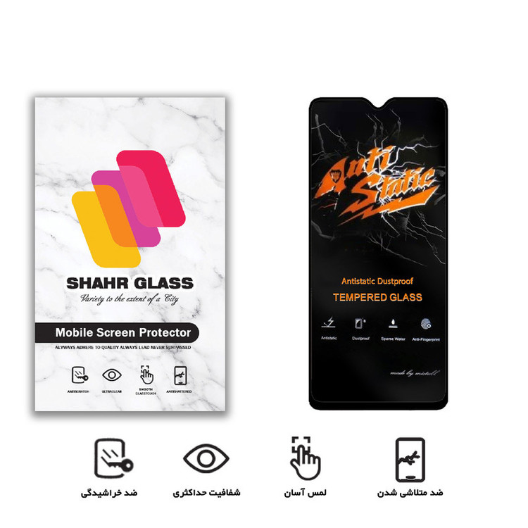 محافظ صفحه نمایش شهر گلس مدل AntiStatic-MTB مناسب برای گوشی موبایل سامسونگ Galaxy M02