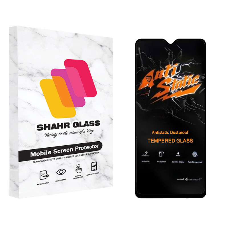 محافظ صفحه نمایش شهر گلس مدل  AntiStatic-MTB مناسب برای گوشی موبایل سامسونگ Galaxy M02