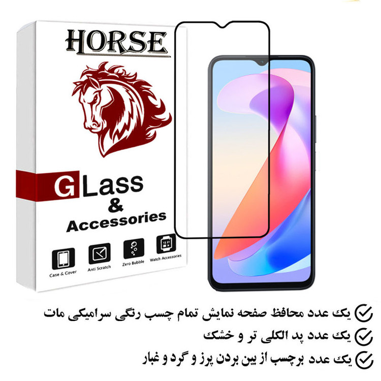 محافظ صفحه نمایش سرامیکی مات هورس مدل MCERAMHORS مناسب برای گوشی موبایل آنر X6a