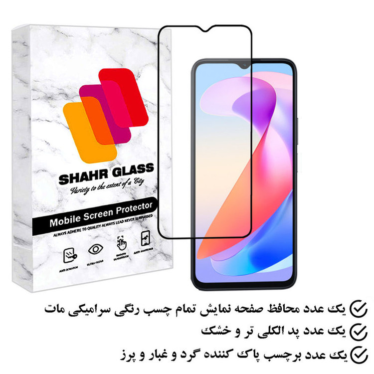 محافظ صفحه نمایش سرامیکی مات شهر گلس مدل MCERAMSH مناسب برای گوشی موبایل آنر X6a