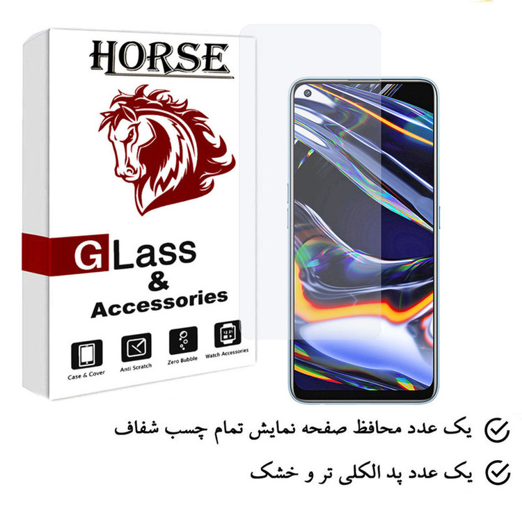 محافظ صفحه نمایش هورس مدل SIMPLH مناسب برای گوشی موبایل ریلمی 7 Pro