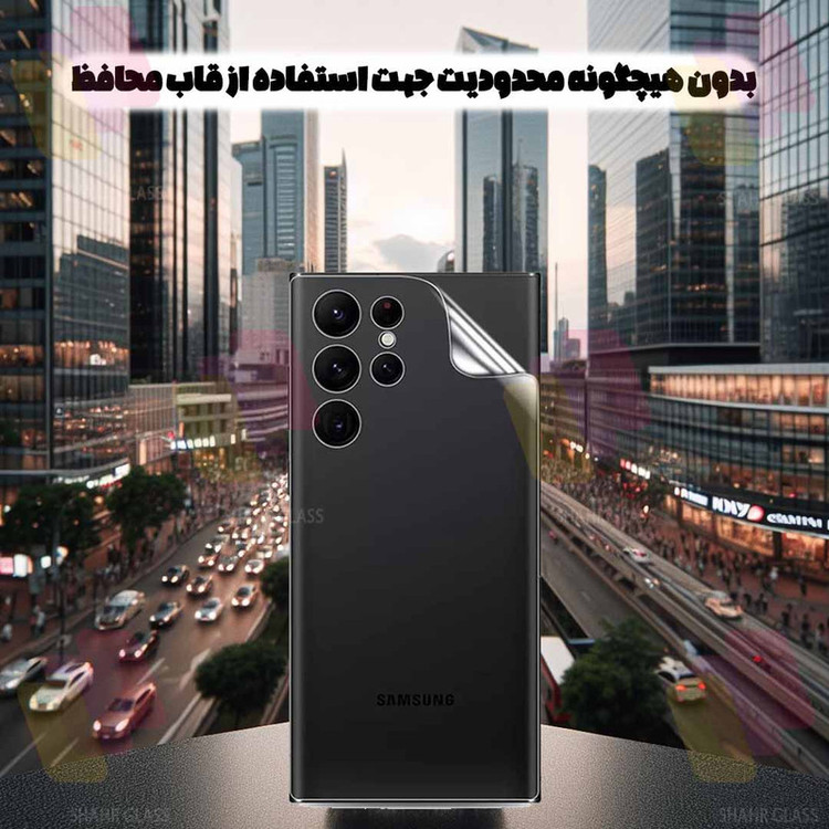 محافظ صفحه نمایش یووی شهر گلس مدل UVNANOMTBSH مناسب برای گوشی موبایل سامسونگ Galaxy Note 10 4G / Galaxy Note 10 5G به همراه محافظ پشت گوشی هیدروژل