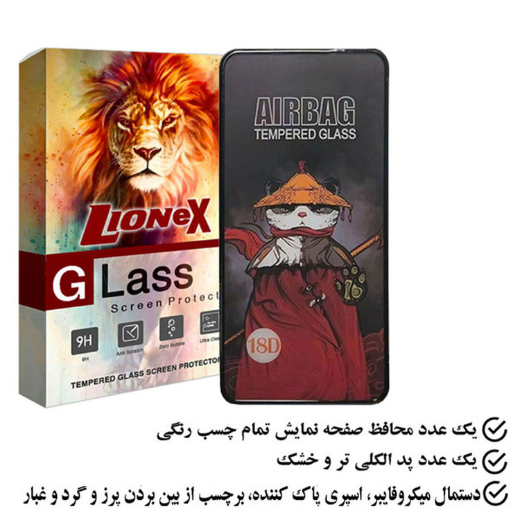 محافظ صفحه نمایش لایونکس مدل SIFULIONEX مناسب برای گوشی موبایل موتورولا Moto G73