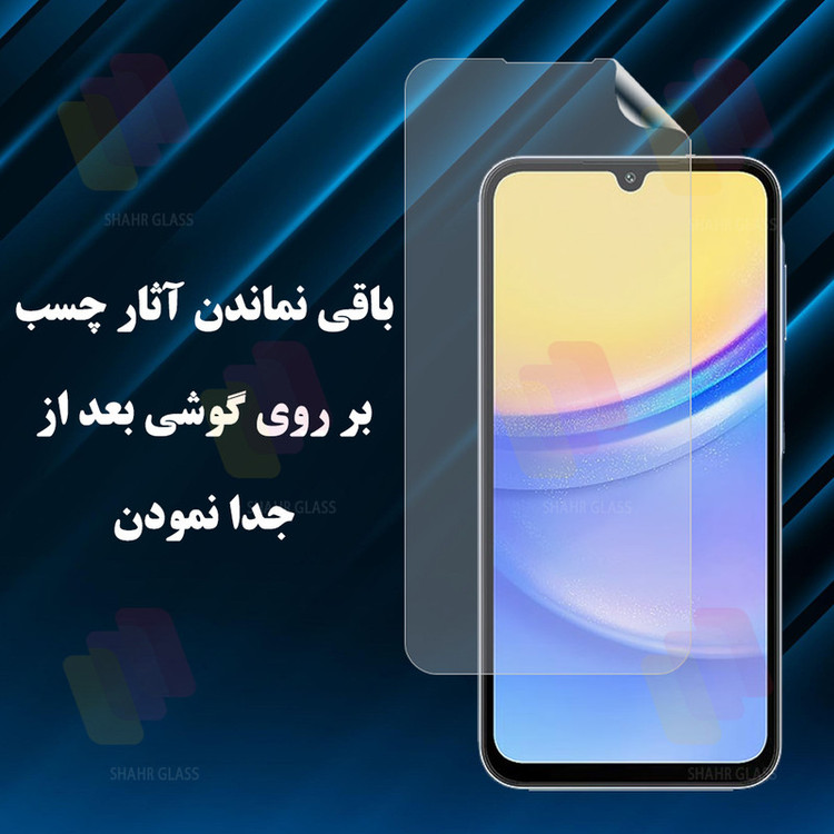 محافظ صفحه نمایش شهر گلس مدل SFNMB20 مناسب برای گوشی موبایل هوآوی Pura 80 Pro