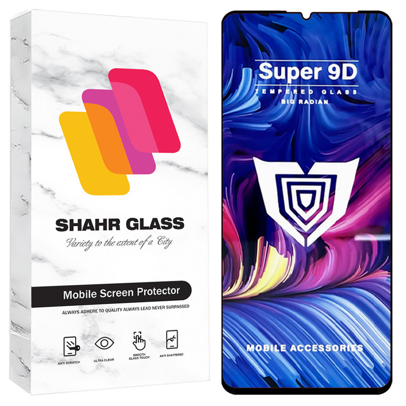 محافظ صفحه نمایش شهر گلس مدل FUSU20 مناسب برای گوشی موبایل سامسونگ Galaxy A05 / Galaxy A05s