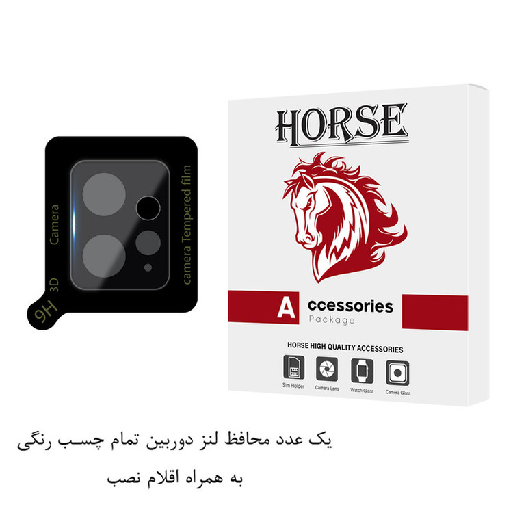 محافظ لنز دوربین هورس مدل FULLENSH مناسب برای گوشی موبایل شیائومی Redmi Note 12 4G
