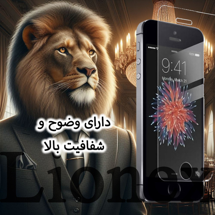 محافظ صفحه نمایش لایونکس مدل SIML20 مناسب برای گوشی موبایل شیائومی Redmi Turbo 4 / Poco X7 Pro / Poco M7 Pro 5G / Redmi Note 14s 4G / داریا Daria Bond 2 / Daria Bond 2 lite