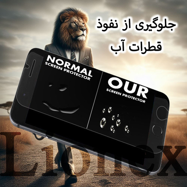 محافظ صفحه نمایش لایونکس مدل SIML20 مناسب برای گوشی موبایل شیائومی Redmi Turbo 4 / Poco X7 Pro / Poco M7 Pro 5G / Redmi Note 14s 4G / داریا Daria Bond 2 / Daria Bond 2 lite