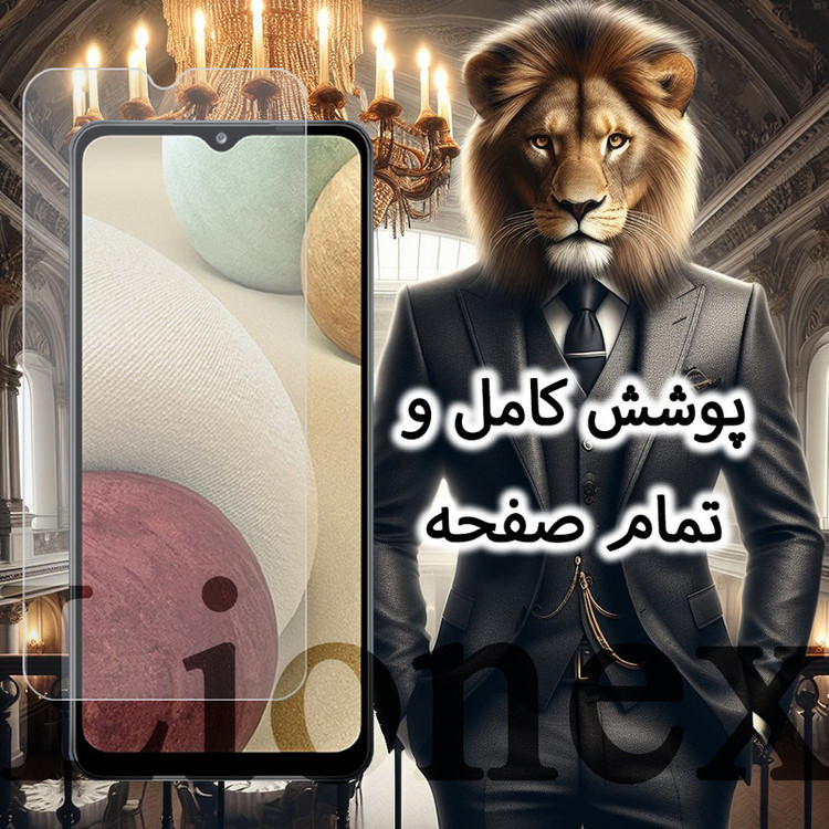 محافظ صفحه نمایش لایونکس مدل SIML20 مناسب برای گوشی موبایل شیائومی Redmi Turbo 4 / Poco X7 Pro / Poco M7 Pro 5G / Redmi Note 14s 4G / داریا Daria Bond 2 / Daria Bond 2 lite