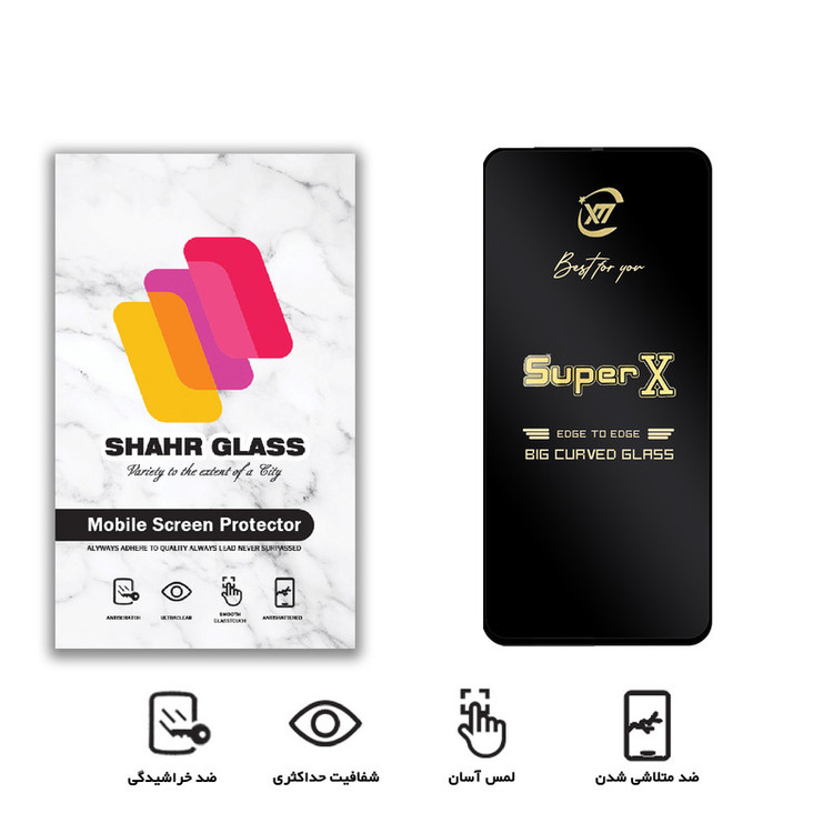 محافظ صفحه نمایش 5D شهر گلس مدل SUPERX مناسب برای گوشی موبایل شیائومی Poco X4 Pro 5G