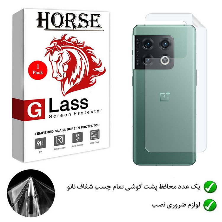 محافظ پشت گوشی نانو هورس مدل YTPUB مناسب برای گوشی موبایل وان پلاس 10 Pro