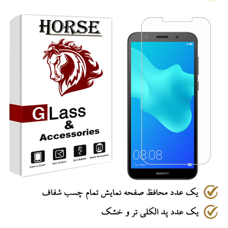محافظ صفحه نمایش هورس مدل SMH مناسب برای گوشی موبایل هوآوی Y5 2018