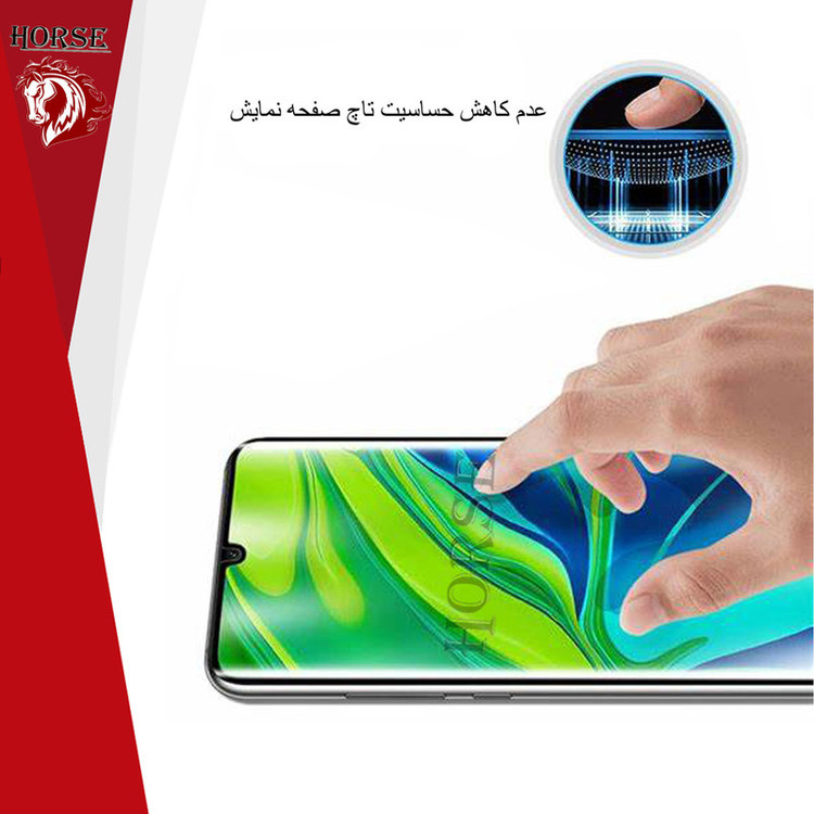 محافظ صفحه نمایش هورس مدل ASTH مناسب برای گوشی موبایل جی پلاس X20