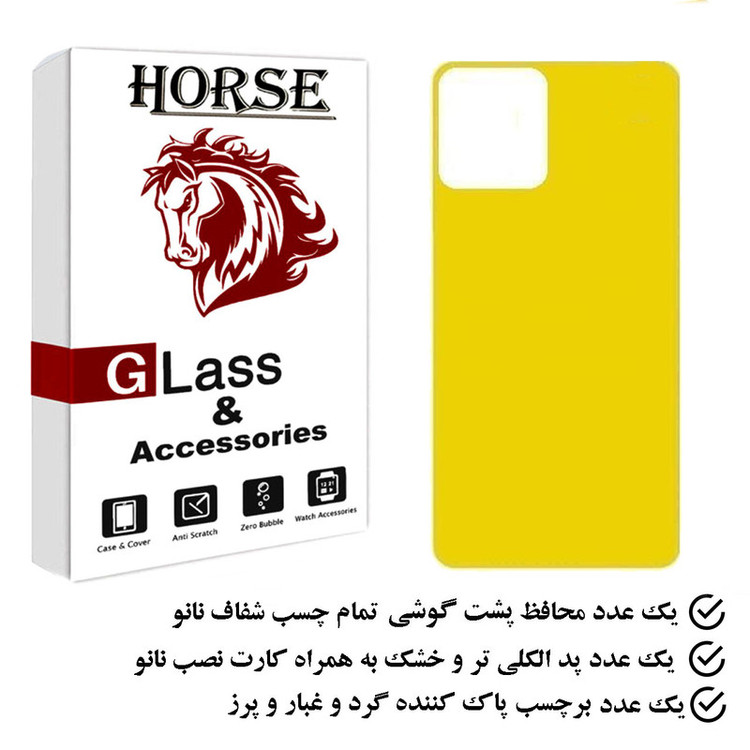 محافظ پشت گوشی نانو هورس مدل TPBH مناسب برای گوشی موبایل اپل iPhone 12