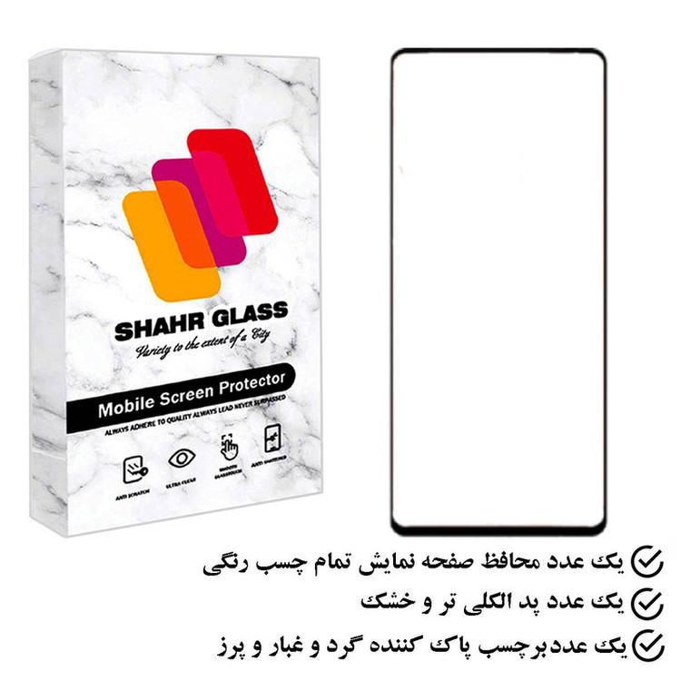 محافظ صفحه نمایش شهر گلس مدل FUSH مناسب برای گوشی موبایل سامسونگ Galaxy A11