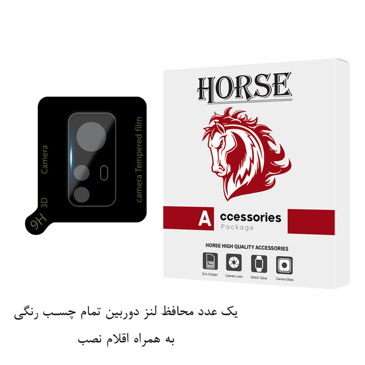 محافظ لنز دوربین هورس مدل FULLENSH مناسب برای گوشی موبایل شیائومی 12 / 12S / 12X