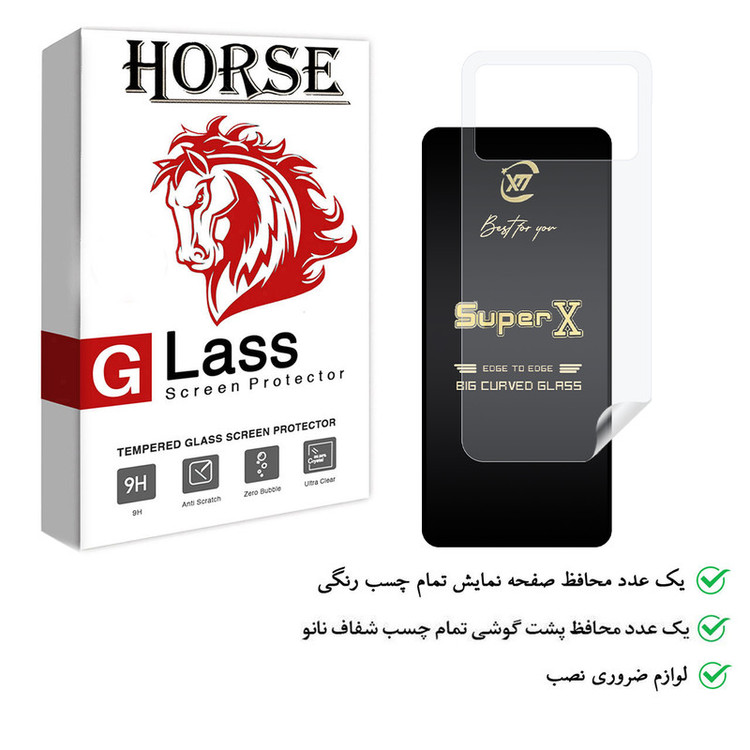 محافظ صفحه نمایش هورس مدل 2SXN مناسب برای گوشی موبایل شیائومی Poco M3 4G به همراه محافظ پشت گوشی