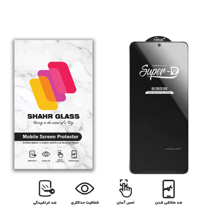 محافظ صفحه نمایش شهر گلس مدل SUPERD مناسب برای گوشی موبایل شیائومی Poco F4 GT