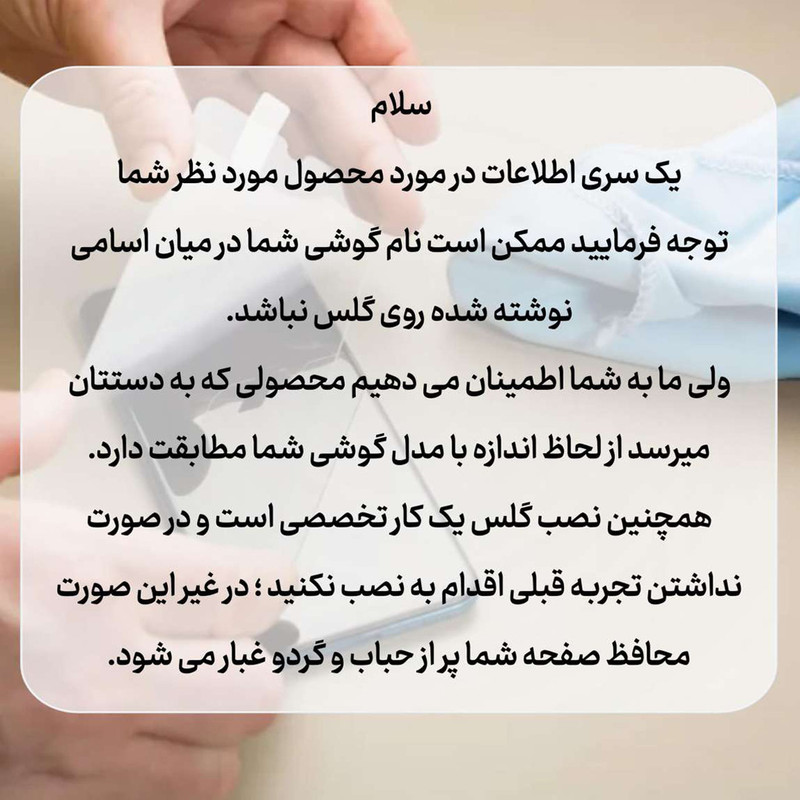 محافظ صفحه نمایش لایونکس مدل ANTIDUSTL مناسب برای گوشی موبایل سامسونگ Galaxy A24 4G