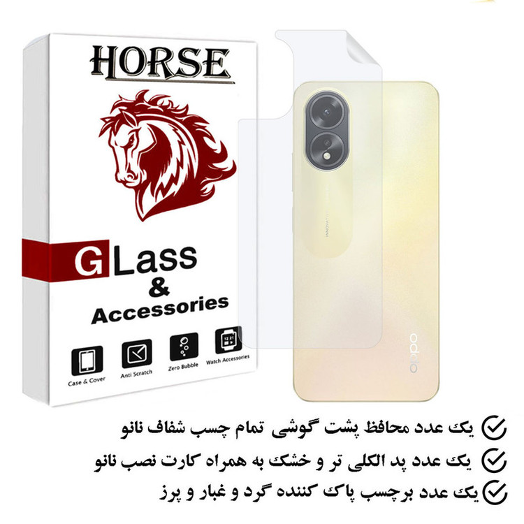 محافظ پشت گوشی هورس مدل MTBHORS مناسب برای گوشی موبایل اوپو A38