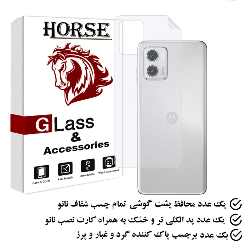 محافظ پشت گوشی هورس مدل MTBHORS مناسب برای گوشی موبایل موتورولا Moto G73