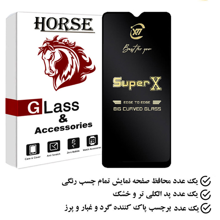 محافظ صفحه نمایش هورس مدل SUPERGOLDH مناسب برای گوشی موبایل سامسونگ Galaxy A12