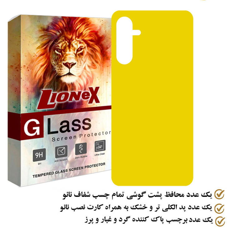 محافظ پشت گوشی لایونکس مدل TPBUX مناسب برای گوشی موبایل سامسونگ Galaxy A34