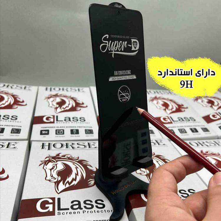 محافظ صفحه نمایش هورس مدل SUPNABKHO مناسب برای گوشی موبایل شیائومی Redmi 12C / Poco C55 به همراه محافظ پشت گوشی