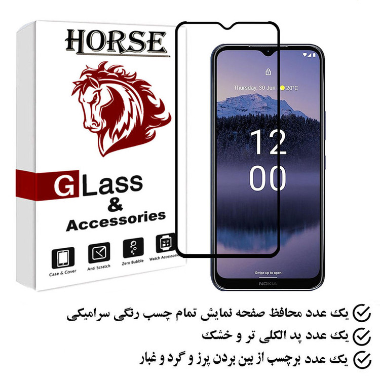 محافظ صفحه نمایش سرامیکی هورس مدل CERAMHORS مناسب برای گوشی موبایل نوکیا G11 Plus