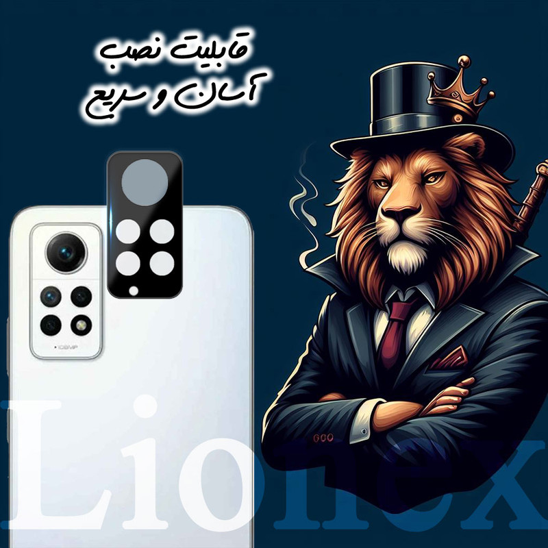 محافظ لنز دوربین لایونکس مدل LENSFUL مناسب برای گوشی موبایل شیائومی Redmi Note 12 Pro 4G
