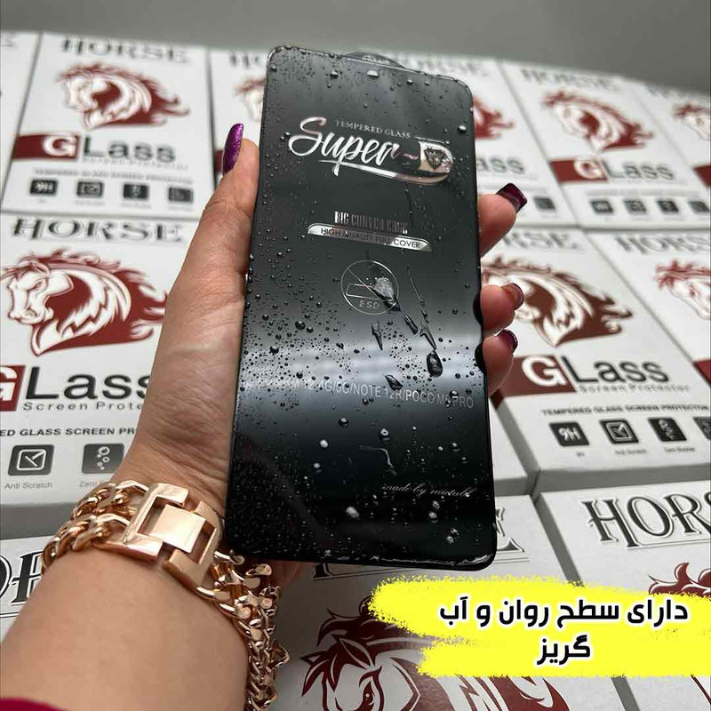 محافظ صفحه نمایش هورس مدل SUPERHORN مناسب برای گوشی موبایل ریلمی C67 5G