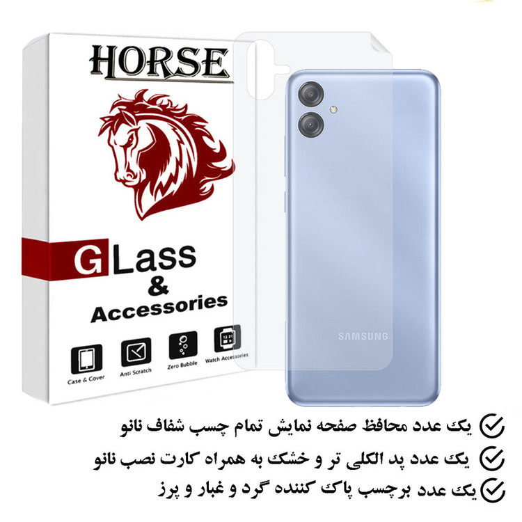 محافظ پشت گوشی هورس مدل MTBHORS مناسب برای گوشی موبایل سامسونگ Galaxy A04e